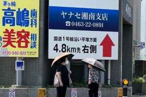 Payung Berteknologi Tinggi Hingga Botol Mist, Produk Musim Panas Jepang Semakin Unik