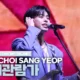 Choi Sang-Yeop Menikah: Kabar Bahagia Lucy Siap Menghadapi Babak Baru Di Agustus 2026
