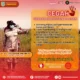 Jangan Buka Lahan: Bupati Lamandau Tegaskan Larangan Membakar Untuk Cegah Karhutla