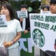 Polisi Gerebek Starbucks Korea: Mengungkap Skandal Pemasaran Yang Membuat Heboh